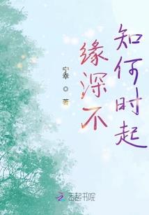 属蛇的九几年