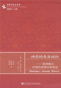 香港明星的风水大师泰国