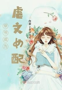 梦到在学校帮忙干活