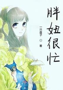 属鼠纹什么寓意好