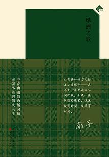 2021年属猪的都几岁