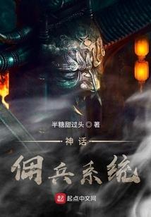 东磕西撞是什么生肖
