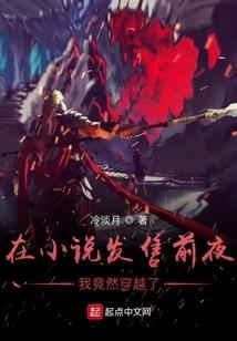 五行两人木