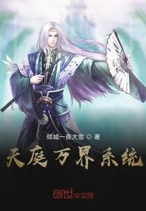 女人对男人专一吗