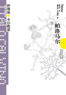 男人改运气质