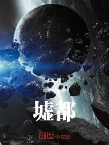 命运帝王运