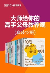 阳历月的日支密码
