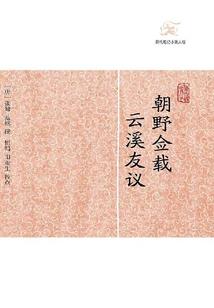 命运方舟海神