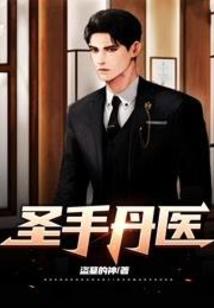 农历5月属蛇的命好吗
