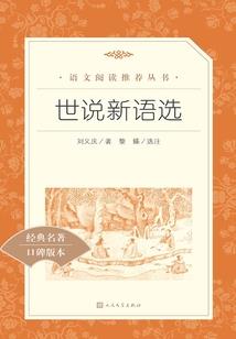 鼠宝五行齐