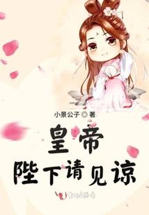 命运调装备