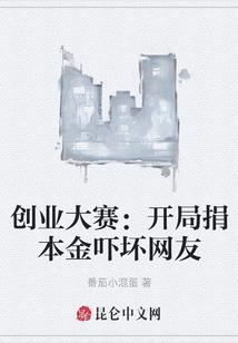 属猴遇见属鼠年