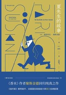 天蝎座按阳历