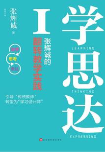 袖子上沾蜜蜂风水