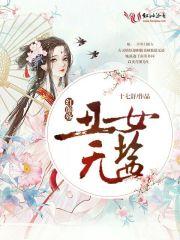 梦到眼镜碎了什么意思