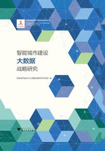 周公解梦简陋婚礼