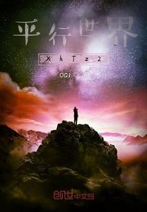 小女孩名字五行属水好吗