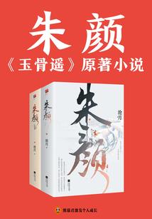 阳历年前后