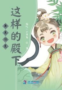 有趣的人运气不差吗