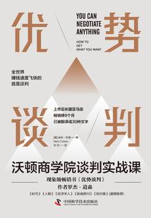 属羊女妖媚