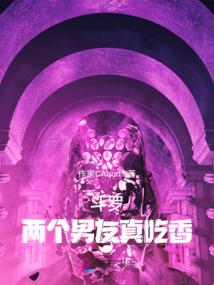 生日蜡烛的寓意