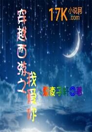 依帆名字含义