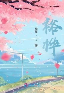 莯晞的寓意是什么