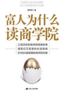 属相猴子骑马寓意