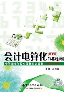 高冷成熟两字网名男