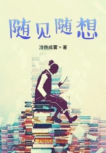 刘氏姓名财运