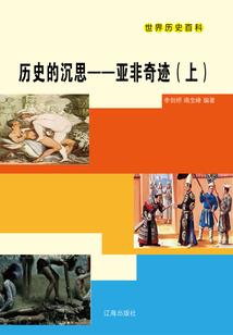 不规则房型风水