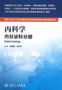 周公解梦大全查询萝卜