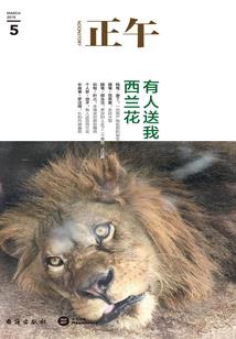 属兔的戴金银铜