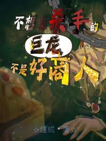玩老婆指什么生肖