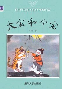 孩子起名什么软件好