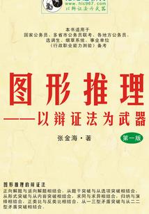是男人阳历
