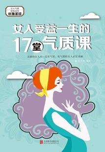 起名有意义女