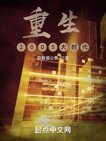 翻唱命运派对