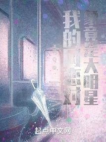 卧室和床小风水好