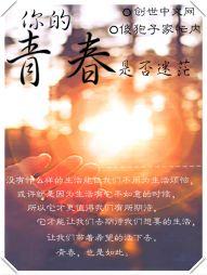 兄弟起名的讲究祥富