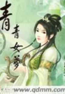 临朐风水大师
