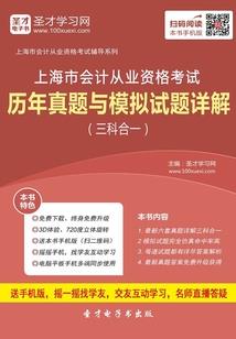 农历的6点20分