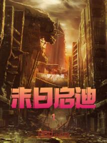 2023金牛情感运势