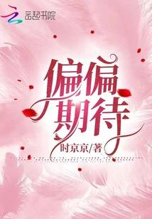 男属蛇女属羊般配吗