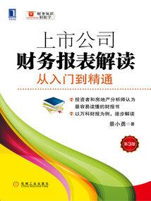 属相猪面灯