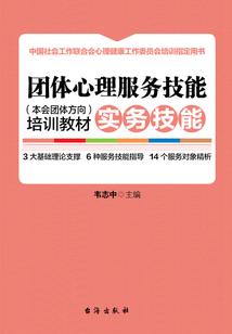 地方党含义