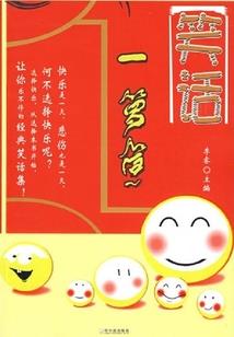 易经推理命运