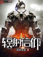 4月5日属龙人好吗