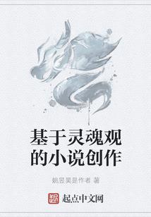 钢铁命运手游攻略