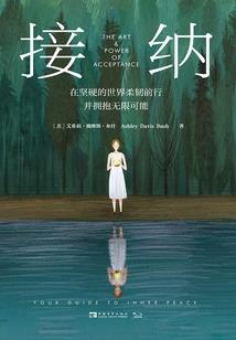 歆字和然字的五行区别